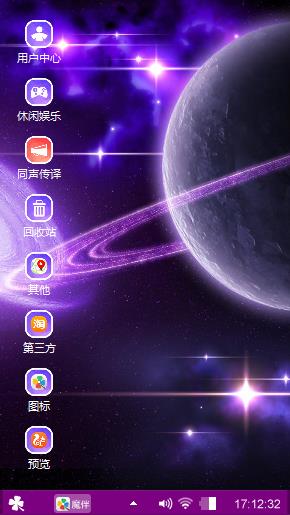 送给喜欢的朋友们欣赏一下。
