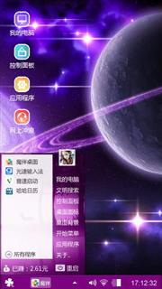 送给喜欢的朋友们欣赏一下。