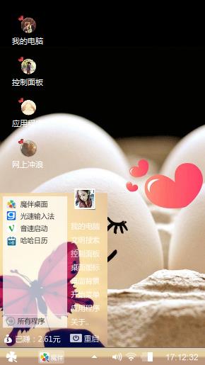 回忆爱情