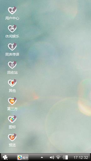 史俊杰