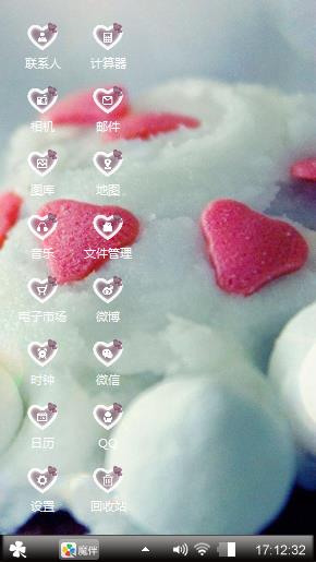 史俊杰