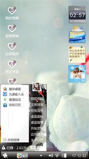 史俊杰