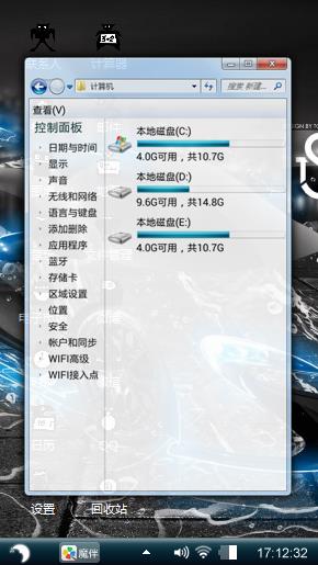 炫酷汽车
