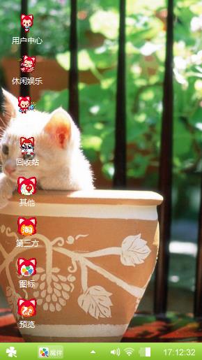 可爱小猫