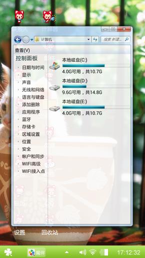 可爱小猫