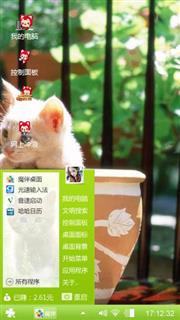 可爱小猫