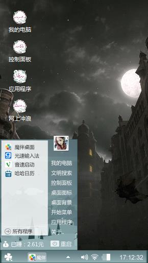 夜月
