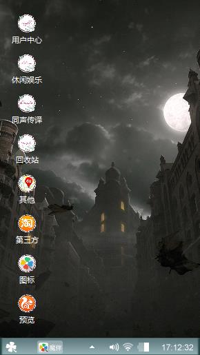 夜月