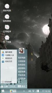 夜月