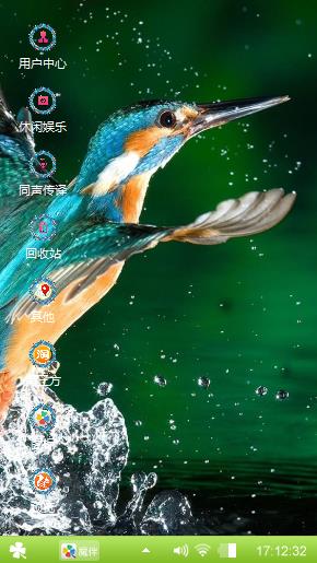 个性