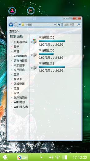 个性