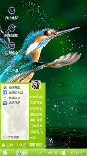 个性