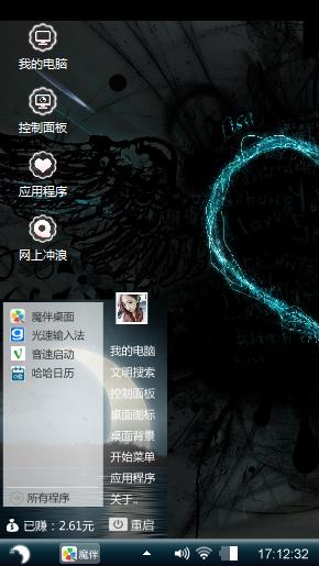 黑色星期五