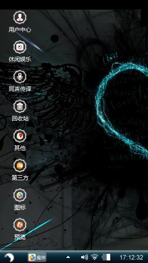 黑色星期五