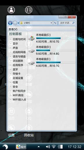 黑色星期五