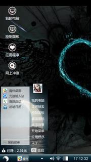 黑色星期五