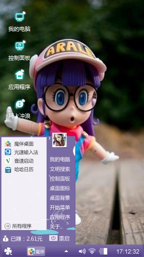 呀呀