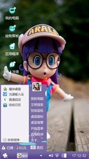 呀呀