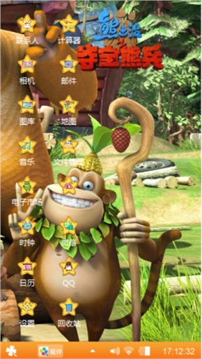 熊大帅