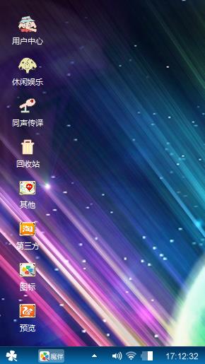 炫彩极光