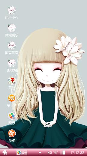 动漫