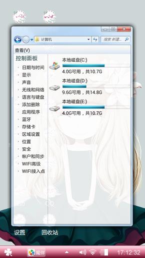 动漫