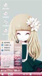 动漫