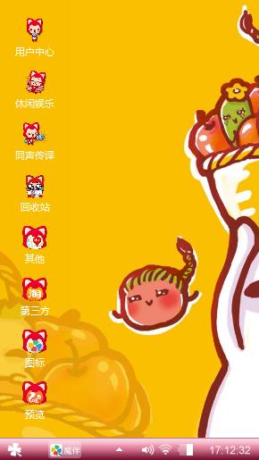 快乐