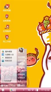 快乐