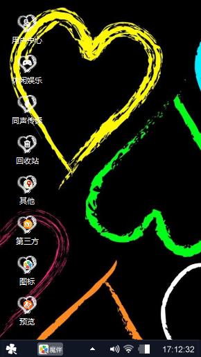 万箭穿心痛不痛i