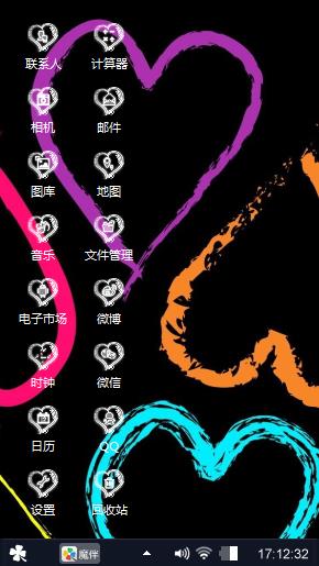 万箭穿心痛不痛i
