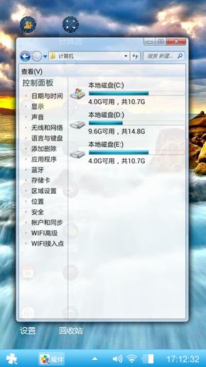 瀑布