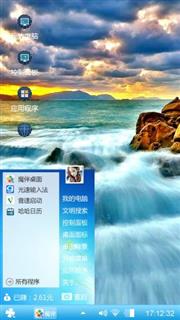 瀑布