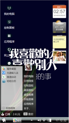 太过爱你