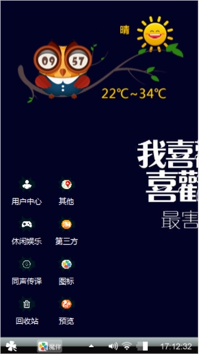 太过爱你