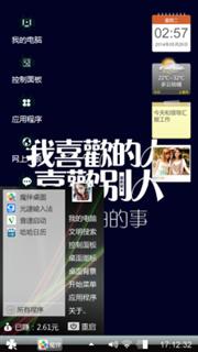 太过爱你