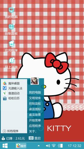 少女kitty猫