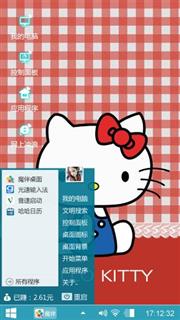 少女kitty猫