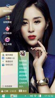 红唇美女
