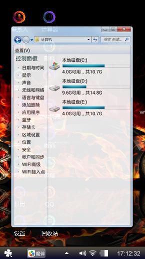 燃烧的激情