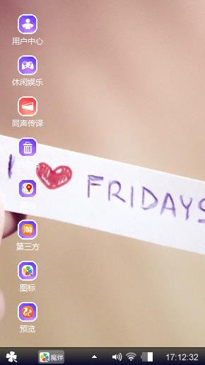 想你