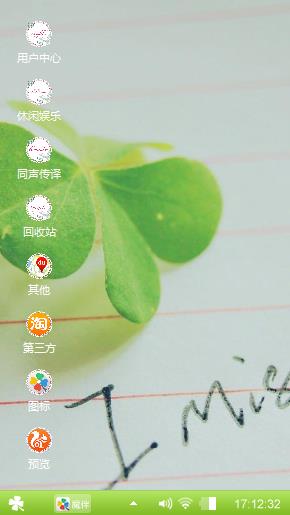 么么达