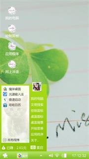 么么达