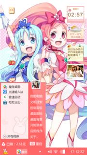 看咯