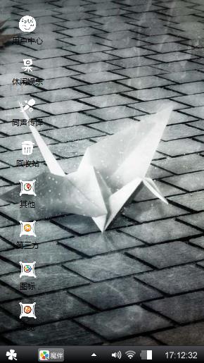 周末