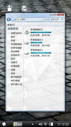 周末