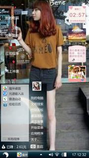 恩典