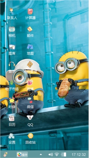 神偷奶爸