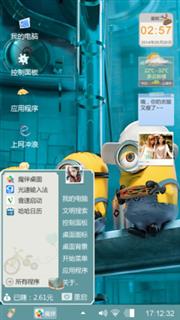 神偷奶爸