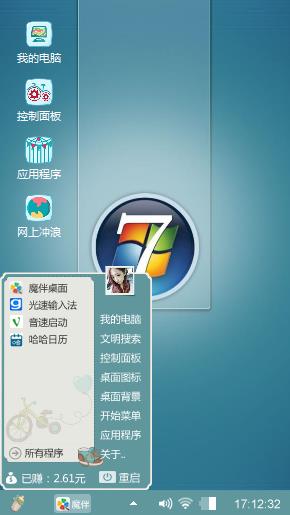 Windows 7